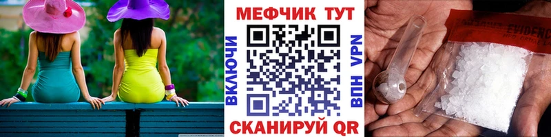 Где купить наркотики Туринск Кокаин  Метамфетамин  Марихуана  Мефедрон  A-PVP 