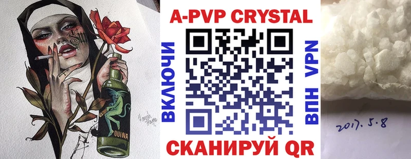 ОМГ ОМГ зеркало  Туринск  Alfa_PVP СК  где можно купить наркотик 