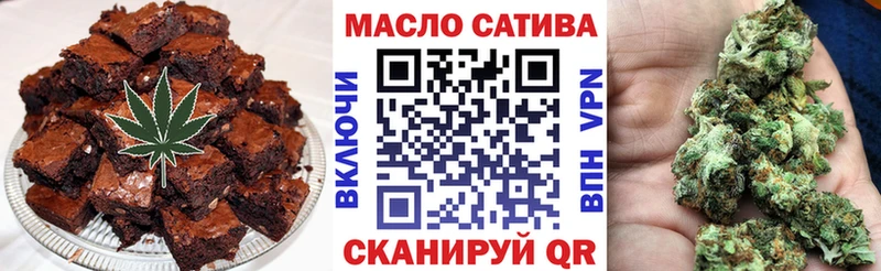 Печенье с ТГК конопля  сколько стоит  Туринск 