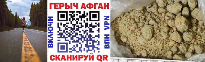 Героин хмурый  магазин    Туринск 