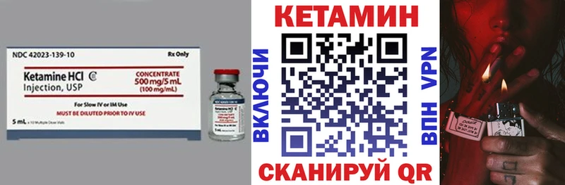 Кетамин ketamine  OMG ТОР  Туринск  где купить наркоту 