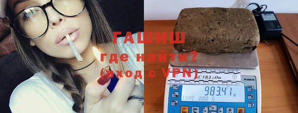 COCAINE Балабаново