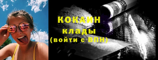 COCAINE Балабаново