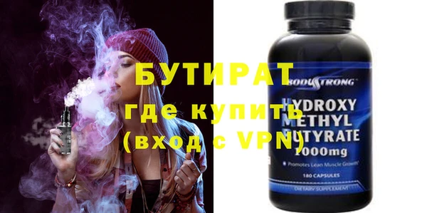MESCALINE Баксан