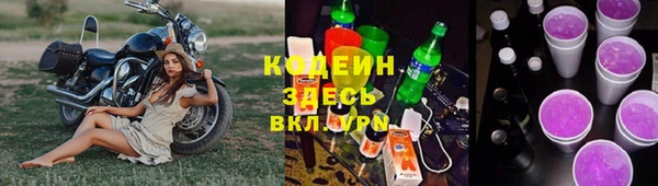COCAINE Балабаново