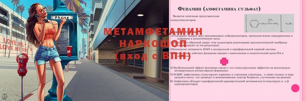 COCAINE Балабаново