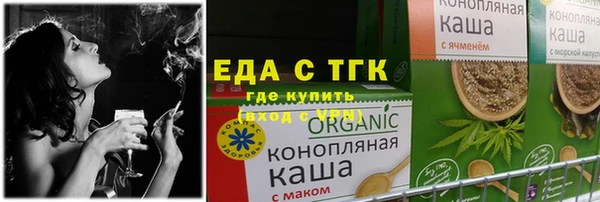 COCAINE Балабаново