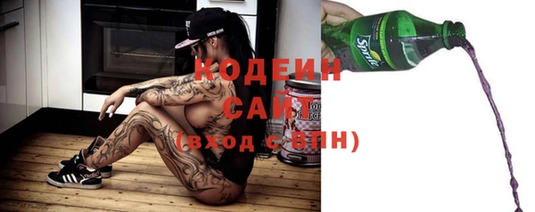 COCAINE Балабаново
