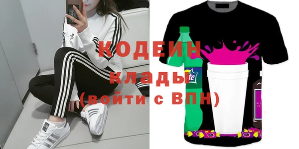 MESCALINE Баксан