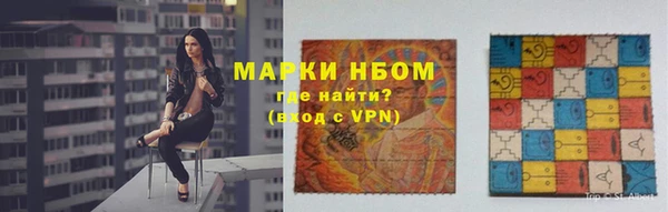 COCAINE Балабаново