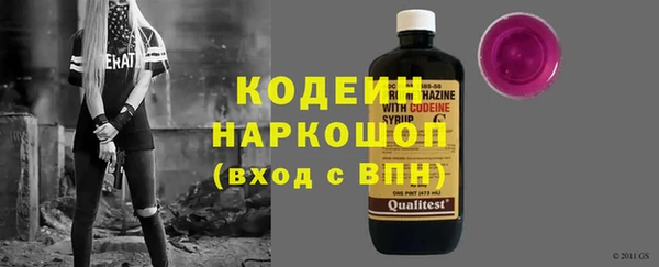 mix Балахна