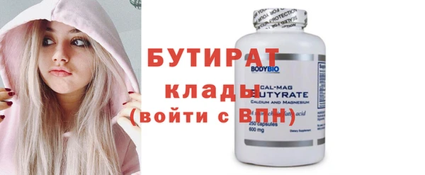 COCAINE Балабаново
