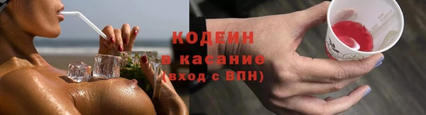MESCALINE Баксан