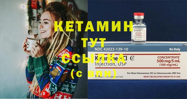COCAINE Балабаново