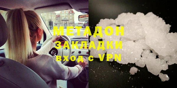 COCAINE Балабаново