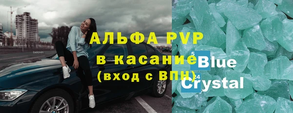 COCAINE Балабаново