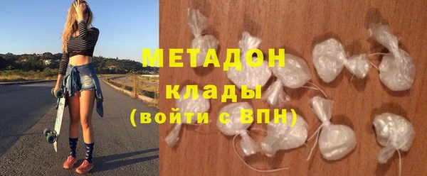COCAINE Балабаново