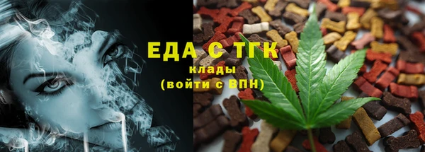 прущие крисы Армянск