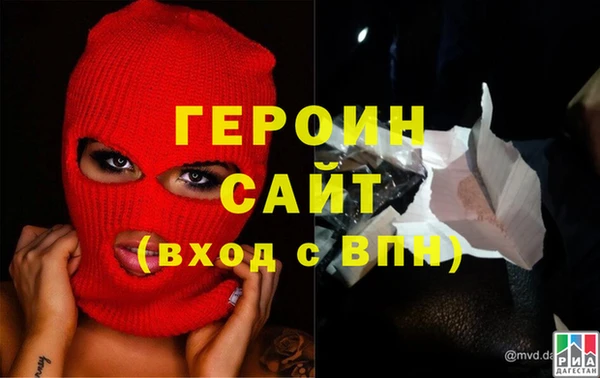 COCAINE Балабаново