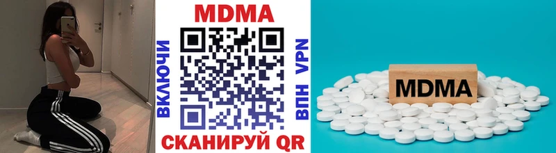 купить   гидра зеркало  MDMA Molly  Туринск 